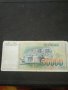 Банкнота Югославия - 12161, снимка 1