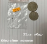 Стари български монети, снимка 5