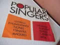 Грамофонна плоча "POPULAR SINGERS", снимка 3