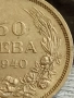 Монета 50 лева 1940г. ЦАРСТВО БЪЛГАРИЯ Цар Борис трети за КОЛЕКЦИЯ 10825, снимка 3