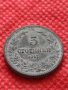 Монета 5 стотинки 1917г. Царство България за колекция декорация - 24879, снимка 3