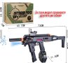 P90mini Gel Blaster гел бластер-детска пушка с меки гел топчета-Orbeez, снимка 7