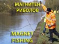 МАГНИТ за риболов, магнет фишинг Magnet Fishing, магнити неодимови, с кука халка., снимка 2