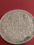 Сребърна монета 5 лева 1894г. Княжество България Княз Фердинанд първи 43029, снимка 5
