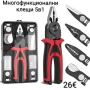 Многофункционални клещи 5в1, снимка 1