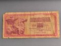 Банкнотa - Югославия - 100 динара | 1978г., снимка 1 - Нумизматика и бонистика - 44089348