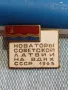 Рядка значка емайлирана НОВА ИСТОРИЯ на СЪВЕТСКА ЛАТВИЯ 1965г. за КОЛЕКЦИОНЕРИ 47759, снимка 2