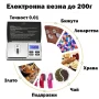 Професионална електронна везна кантар 0.01 бижутерска за злато храна лекарства бижута прецизна, снимка 1