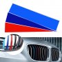 BMW стикери предна решетка бъбреци M power E36 E46 E90 E92 E60 E39 M3, снимка 1 - Аксесоари и консумативи - 27173383