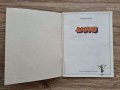 ДАРКО - детски комикс, автор Николай Додов, 1987 г., електронен вариант, снимка 10