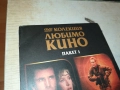 КОЛЕКЦИЯ ЛЮБИМО КИНО DVD-6 ФИЛМА 2809251920, снимка 6