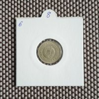 10 стотинки 1981, снимка 2 - Нумизматика и бонистика - 43425925