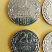 ЛОТ монети 20 и 50 лева 1989г, снимка 6 - Нумизматика и бонистика - 44012256