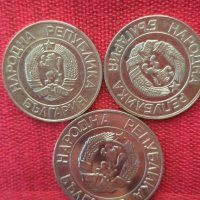 Монети НРБ от 1989 г., снимка 4 - Нумизматика и бонистика - 35269961
