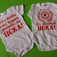 Тениска ЦСКА, снимка 11 - Подаръци за мъже - 31246880