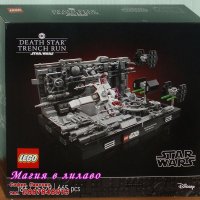 Продавам лего LEGO Star Wars 75329 - Диорама за бягане със звезда на смъртта , снимка 1 - Образователни игри - 36789396