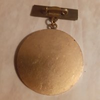 награден медал, снимка 2 - Нумизматика и бонистика - 43435889