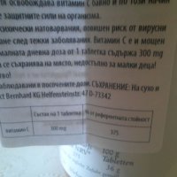 Витамин С С удължено освобождаване 120 таблетки, снимка 6 - Хранителни добавки - 37477439