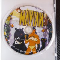 Маугли DVD филм детски руско анимационно филмче джунгла Багира, снимка 2 - Анимации - 43015742