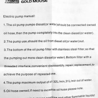 Помпа  водна на 12V за каравана, за вода масло нафта,вино, ракия и други  , снимка 7 - Къмпинг мебели - 37848904