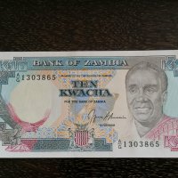 Банкнота - Замбия - 10 квача UNC | 1991г., снимка 2 - Нумизматика и бонистика - 26261970