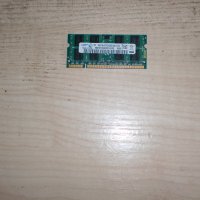 8.Ram за лаптоп DDR2 533 MHz,PC2-4200,2Gb,Samsung.НОВ, снимка 1 - RAM памет - 37688772