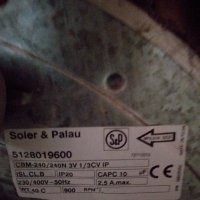 Вентилационна система Soler&Palau, снимка 4 - Обзавеждане за заведение - 33114439