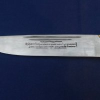 стари ергенски ножове, снимка 7 - Ножове - 42763619