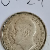 Сребърна монета, 100 лв 1930 г Б24, снимка 4 - Нумизматика и бонистика - 36911776