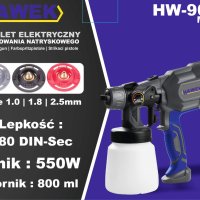 Професионаел Електрически Пистолет за боядисване HAWEK , HW-9011, снимка 5 - Други инструменти - 43897062