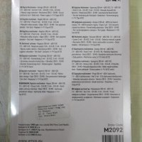 Мултиметър дигитален "M2092 - MD-220 - EMOS" нов, снимка 5 - Друга електроника - 40338969