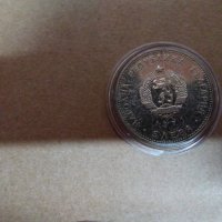 юбилейни монети, снимка 3 - Нумизматика и бонистика - 38816968