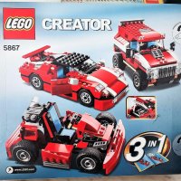 LEGO CREATOR 5867 - Super Speedster лего, снимка 2 - Образователни игри - 36775333