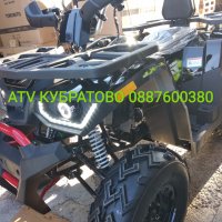 АТВ/ATVта НАЛИЧНИ на склад в КУБРАТОВО- разпродажба до изчерпването на количествата, снимка 7 - Мотоциклети и мототехника - 26315535