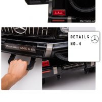 Акумулаторен джип Mercedes Benz G63 12V с меки гуми, снимка 9 - Детски велосипеди, триколки и коли - 14726743