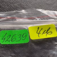 Две значки стари редки от соца с елмаил перфектно състояние 42639, снимка 8 - Колекции - 43681507
