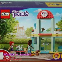Продавам лего LEGO Friends 41695 - Ветеринарна клиника, снимка 1 - Образователни игри - 35323383