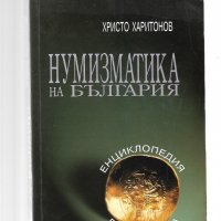 Специализирана литература, снимка 14 - Специализирана литература - 28728734