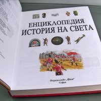 Енциклопедия История на света изд.Фют 2002, снимка 6 - Енциклопедии, справочници - 43702364