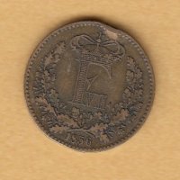 1 скилинг 1856, Дания, снимка 2 - Нумизматика и бонистика - 38716947