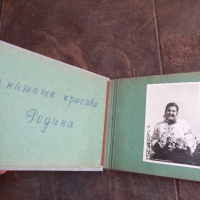 албум със стари пощенски картички от България , снимка 2 - Колекции - 44894222