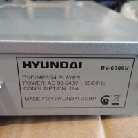 Dvd плеър Hyundai dv-6006u, снимка 3 - Плейъри, домашно кино, прожектори - 43999772