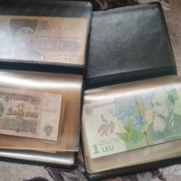 Два джобни класьора с банкноти, снимка 2 - Нумизматика и бонистика - 43410248