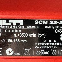 Hilti SCM 22-A - Акумулаторен циркуляр за метал като нов!, снимка 5 - Други инструменти - 43555361