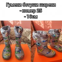 Детски обувчици всякакви модели, снимка 9 - Бебешки обувки - 39232665