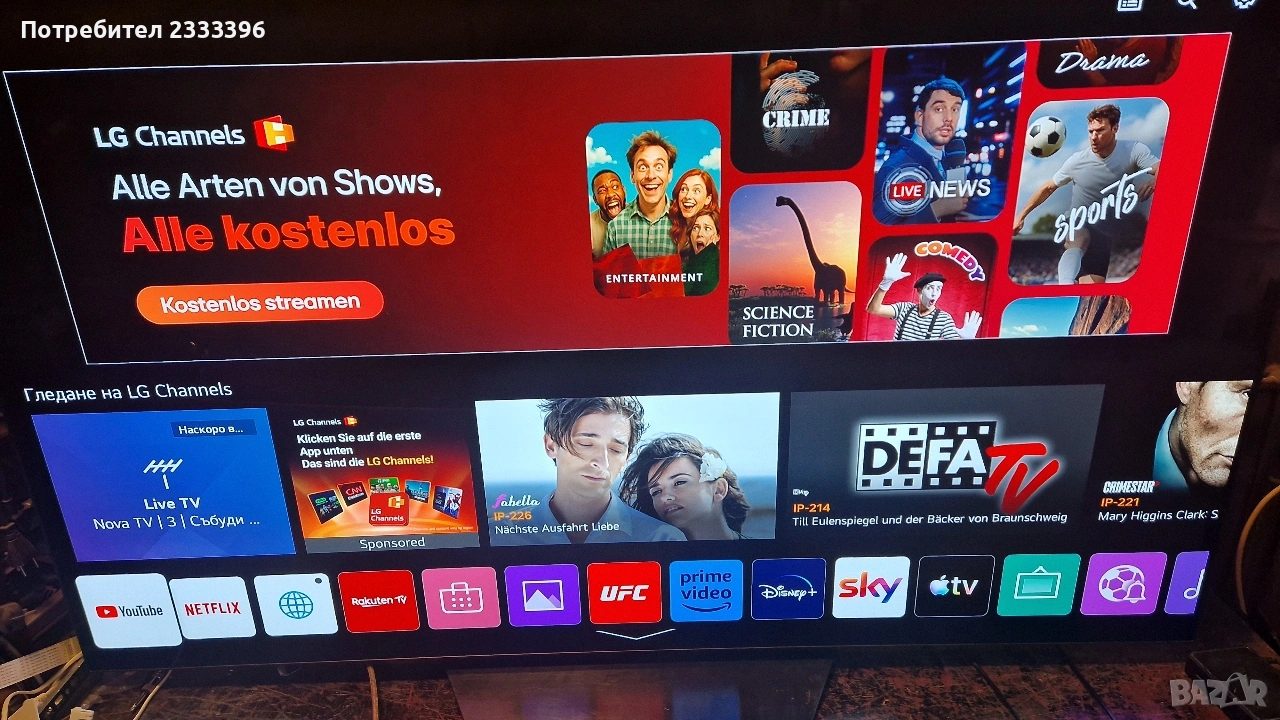 LG 65 OLED 4K СМАРТ, снимка 1