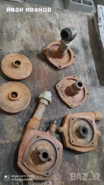 Помпи Вида 5, снимка 1