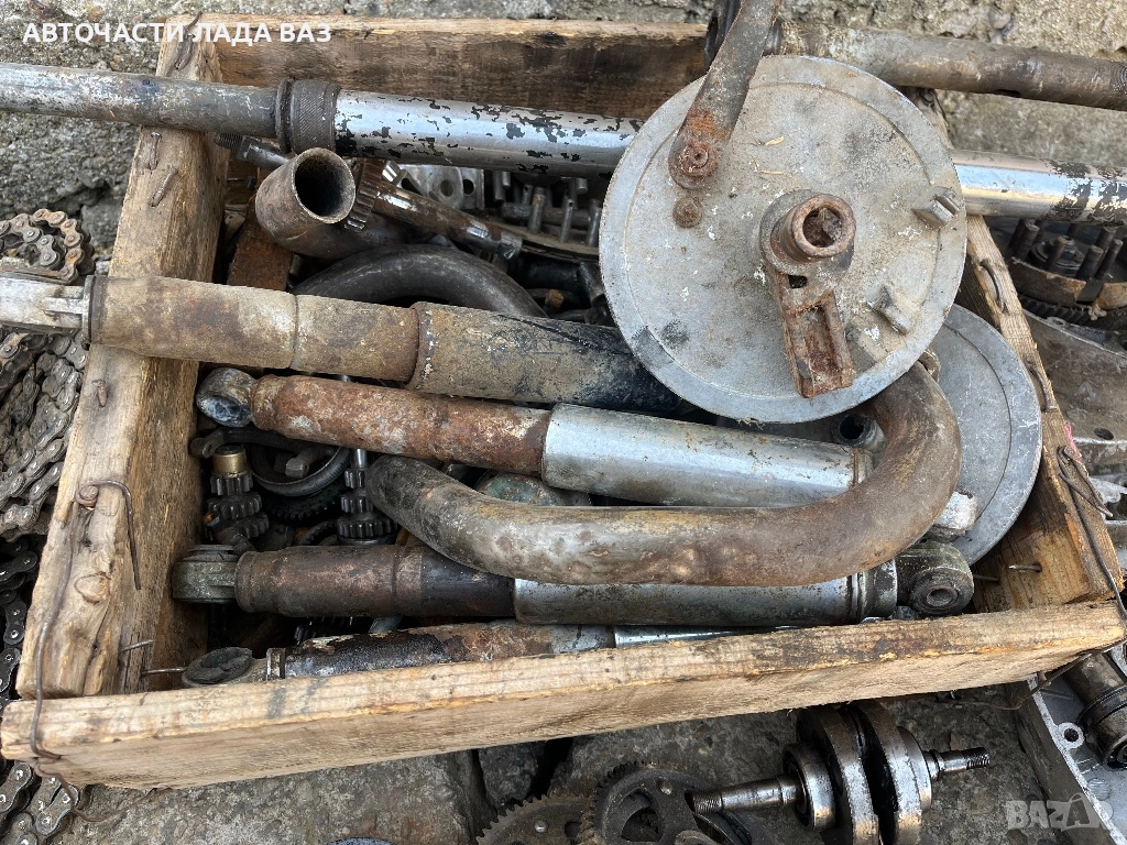 Части за Балкан 50/Balkan 50 , снимка 1