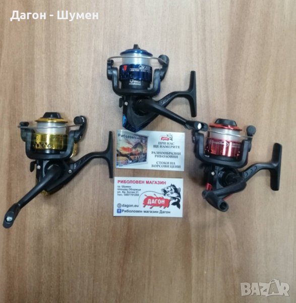 ПРОМО!!! 3 броя макари 2000, снимка 1