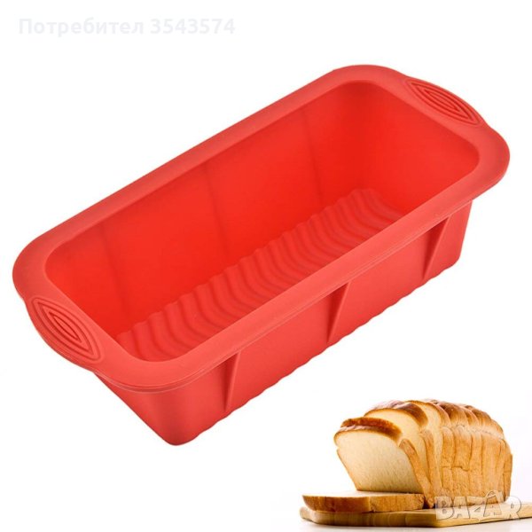 Силиконова тава за печене на хляб, кекс и сладкиши, 25,5 х 14см BAREPEPE Незалепваща форма за печене, снимка 1